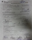 Gate Pass_Foreign Carrier